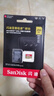 闪迪（SanDisk）256GB TF(MicroSD)内存卡 4K极速金卡A2 V30 U3行车记录仪 运动相机无人机 监控存储卡 读190MB/s 实拍图