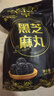 西域皇后新疆特产黑芝麻桑葚丸500g即食独立包装九蒸九晒糕点休闲零食 实拍图