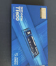 致态（ZhiTai）长江存储 1TB SSD固态硬盘 NVMe M.2接口 Ti600系列 (PCIe 4.0 产品) 实拍图