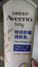 艾惟诺（Aveeno）艾维诺婴儿润肤乳儿童宝宝面霜秋冬高保湿防干痒红身体乳227g 实拍图