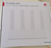 华为路由AX3 双频合一 自动优选 wifi6/多连不卡无线家用穿墙/AX3000/高速千兆路由器 实拍图