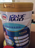 伊利欣活 中老年奶粉 元宵节送礼 营养品 早餐 富硒高钙高蛋白 800g 实拍图