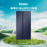 海尔（Haier）盛宴618L对开门冰箱黑金净化一级能效风冷无霜超大容量蓝色BCD-618WGHSSEDBL国家补贴 实拍图
