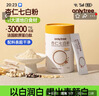 only tree杏仁七白饮七白粉南杏仁粉食养胶原蛋白肽营养滋润冲饮220g/罐 实拍图