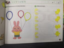 彩色版幼小衔接铅笔描红本 数字描红0-10 幼儿3-6岁适用 助力轻松上小学 幼升小数字练字帖 科学编排 大开本一年级田字格本幼儿园大班寒假作业练习册  实拍图