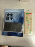 方家铺子中华老字号 寿司海苔片28g(10片)寿司料理食材 紫菜卷包饭 送竹帘 实拍图