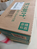 农夫山泉东方树叶绿茶500ml*15瓶无糖茶饮料0糖0脂0卡整箱装饮品 实拍图