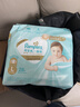 帮宝适护臀级一级帮纸尿裤新生儿婴儿尿不湿添加类胎脂精华超薄透气L48 实拍图