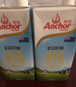 安佳（Anchor）3.6g蛋白质全脂牛奶 新西兰进口草饲牛奶1L*12盒 实拍图