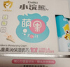 小浣熊 儿童面霜 宝宝婴儿润肤霜 身体润肤乳30g+唇膏2.5g 实拍图