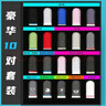 毕亚兹 吃鸡指套【20只装】职业手机平板电竞游戏走位神器 防汗手游指套 王者荣耀和平精英雄联盟 YX36 实拍图
