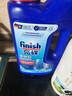 finish亮碟洗碗粉1kg洗碗机专用洗涤剂耗材搭配洗碗盐软水盐清洁剂 实拍图