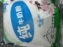 骑士儿童成长全脂纯牛奶粉高钙高蛋白孕妇奶粉早餐成人牛奶粉全家 【极简配方 纯牛奶粉】800g 2袋 实拍图