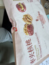 良品铺子 枣夹核桃400g 红枣夹心灰枣核桃新疆免洗枣大枣休闲零食独立包装 实拍图