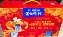 雀巢（Nestle）怡养健心鱼油中老年奶粉高钙850g*2 成人奶粉 送礼送长辈 实拍图