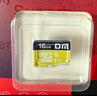 DM大迈 8GB TF（MicroSD）存储卡 黄卡 C10 手机行车记录仪监控摄像头专用高速内存卡 实拍图