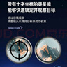 虎阁天文望远镜 观星观月高倍高清专业小学生入门生日玩具儿童节礼物 实拍图