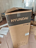 HYUNDAI（韩国现代）小冰箱迷你小型家用冷藏冷冻宿舍出租房办公室双开门二门电冰箱节能省电 100L白【一级能效+租房必备】 实拍图