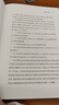 训诂学原理(增补本) 王宁 中华书局 社会科学语言文字 新华正版书籍 晒单实拍图