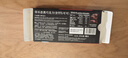 倍乐思（Beryl's）高纯99%可可黑巧克力排块 90g 健身运动代餐休闲零食无糖烘焙原料 实拍图