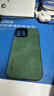 世咏 适用苹果14promax手机壳 iphone14promax保护套全包硅胶软边防摔超薄简约皮纹壳男女款 暗夜绿 实拍图