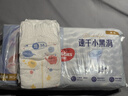 好奇（Huggies）金装纸尿裤M46片(6-11kg)尿不湿【速干不易红】 实拍图