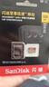 闪迪（SanDisk）128GB TF(MicroSD)内存卡 4K极速金卡A2 V30 U3行车记录仪 运动相机无人机 监控存储卡 读190MB/s 实拍图