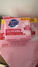 超能 女士内衣皂 茉莉清香 101g*2块*5组 除菌 洗衣皂 安全祛异味 实拍图