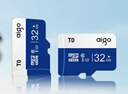 爱国者（aigo）16GB TF（MicroSD）存储卡 U1 A1 4K 监控摄像头 行车记录仪专用高速内存卡 T0 实拍图