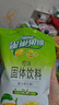 雀巢（Nestle）果维C+橙汁味840g/袋 富含维C 低脂果珍冲饮果汁粉 实拍图