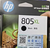 惠普（HP）805原装黑彩套装标容墨盒 适用hp deskjet 1210/1212/2330/2332/2720/2729/2722打印机 实拍图
