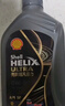 壳牌（Shell）全合成机油 0w-30(0w30) API SP级 1L超凡喜力都市光影版汽车保养 实拍图