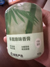 网易严选车载香薰固体香膏汽车香水 车内香氛摆件除味除甲醛 竹林溪径150g 实拍图