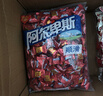 阿尔卑斯 原味喜糖硬糖1kg 儿童休闲零食水果糖果喜糖聚会婚庆喜庆糖 实拍图