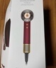 戴森（DYSON）HD16 全新智能吹风机 Supersonic 电吹风 负离子 速干护发 礼物推荐 HD16 鎏金红丝绒色 实拍图