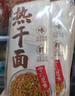 蔡林记中华老字号武汉特产热干面礼盒1780g礼包伴手礼送礼 年货礼盒团购 实拍图