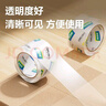 得力（deli）高品质高透明封箱胶带仓库打包胶带 60mm*100y*50um(91.4m/卷) 36卷 30325 实拍图