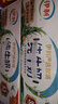 伊利3月纯牛奶整箱250mlx24盒学生早餐奶全脂牛奶成人纯奶 【1月】24盒 纯牛奶 实拍图