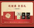 五谷畅享无蔗糖猴头菇粉礼盒装1450g五黑芝麻糊燕麦中秋节送礼健康营养品 实拍图