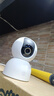 小米智能摄像机 3 3K家用云台摄像头500万像素室内监控器360度无死角带夜视手机远程婴儿宠物 实拍图