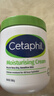 丝塔芙（Cetaphil）大白罐 550g 儿童面霜身体乳霜 秋冬专用 72h长效滋润 母婴专用 实拍图