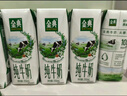 伊利【新鲜日期】金典纯牛奶早餐奶整箱250ml*16盒 3.6g乳蛋白 礼盒装 实拍图