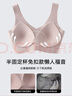 FitonTon2件装提拉聚拢文胸收副乳内衣大码软支撑无痕夏季薄款胸罩母亲节 实拍图