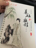 六品堂凹槽练字帖成人行书速成行楷钢笔字帖硬笔男女生反复自动消失成年字体临摹大学生书法练习专用 实拍图
