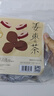 贡苑姜枣茶300g 陈皮姜枣茶无红糖养生茶搭大姨妈暖胃驱寒祛湿暖身茶 实拍图