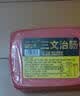 三文治肠火腿即食早餐切片午餐肉香肠熟食小吃火锅净重400g/份 三文治肠400g*2个 实拍图