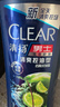 清扬男士去屑洗发水 清爽控油720gx2+试用装200g 去屑蓬松修护洗头膏 实拍图