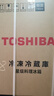 东芝（TOSHIBA）白珍珠520L法式多门540冰箱双系统超薄零嵌入式大容量一级家用变频节能GR-RF540WI-PM171换新补贴 实拍图