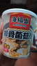 海福盛方便速食粥懒人即食早餐宵夜营养粥冻干八宝粥排骨菌菇粥38g*6杯 实拍图