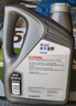 美孚（Mobil）美孚速霸2000 全合成汽机油 5W-40 SN PLUS 4L 汽车保养 实拍图